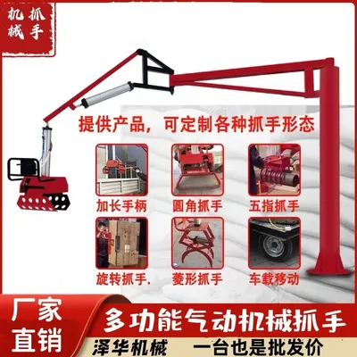 西秀区雄克卡盘爪schunk机械抓手303542PZN-plus 100-1-IS汰慷秒报价