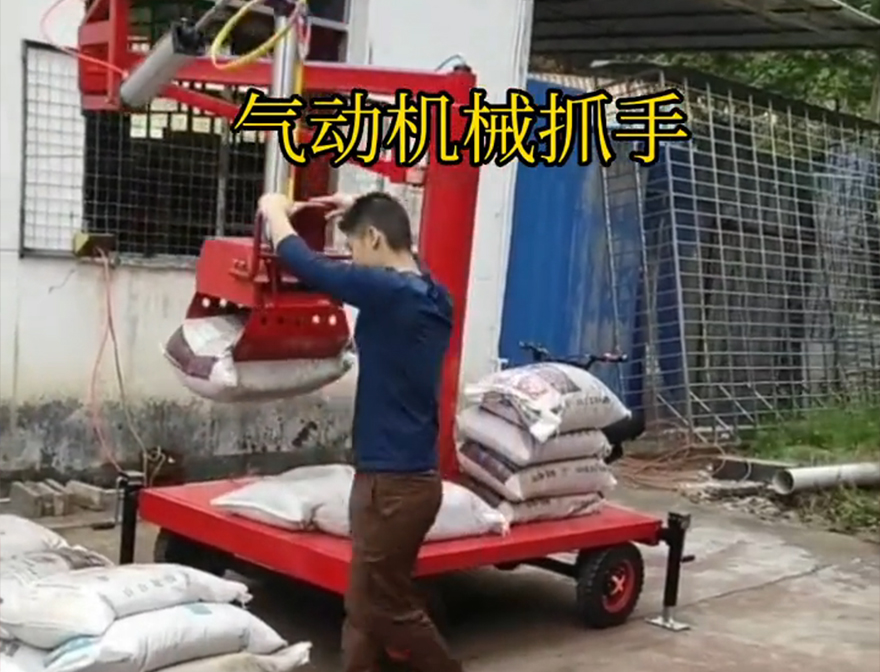 西秀区机械抓手机械臂搬运原理化肥搬运机械可伸缩机械抓手西秀区气动助力机械臂西秀区气动机械抓手